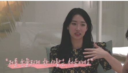 ▲'돌싱글즈'(사진제공=MBN)