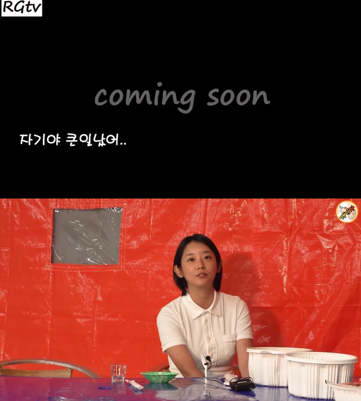 ▲송인화 (출처=RGtv, 개기자 유튜브 채널 캡처 )