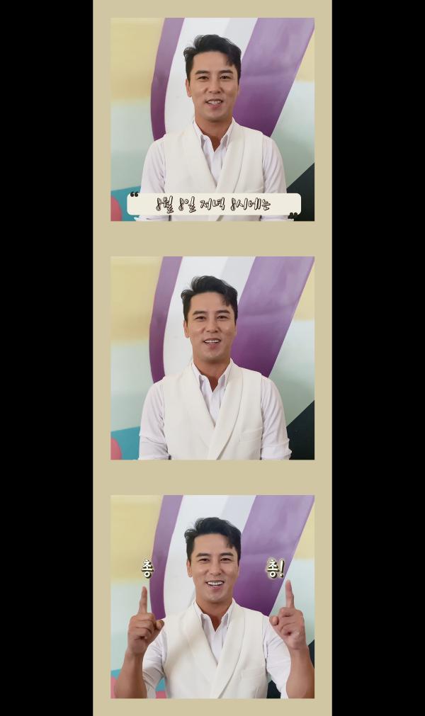 ▲장민호(사진 = 뉴에라프로젝트 제공)