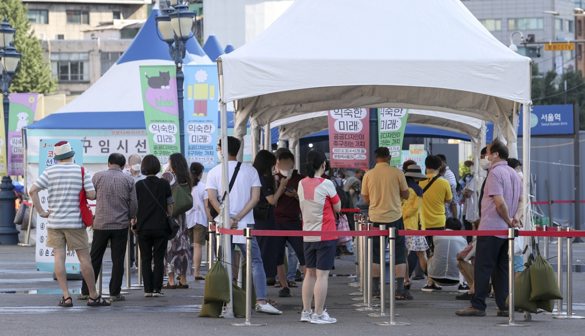 ▲서울 중구 서울역광장에 설치된 코로나19 임시선별검사소를 찾은 시민들이 검사를 받기 위해 줄 서 있다. (뉴시스)