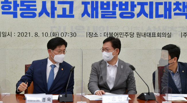 ▲더불어민주당 송영길 대표와 노형욱 국토교통부 장관(왼쪽)이 10일 오전 서울 여의도 국회에서 열린 광주 학동 사고 재발 방지대책 당정협의에서 대화하고 있다.  (연합뉴스)