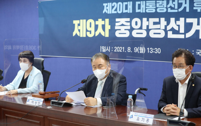 ▲9일 오후 서울 여의도 국회 의원회관에서 열린 더불어민주당 제20대 대통령선거 후보자 선출을 위한 제9차 중앙당 선거관리위원회 회의에서 이상민 선거관리위원장이 발언하고 있다.  (연합뉴스)