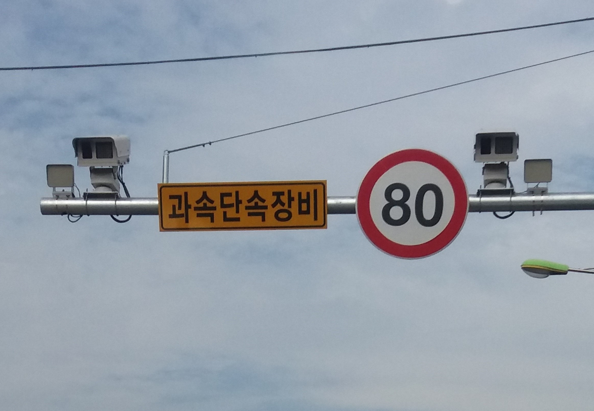 ▲고정식 무인단속카메라가 설치된 모습. (뉴시스)