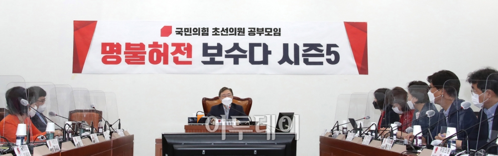 ▲국민의힘 대선 예비후보인 최재형 전 감사원장이 11일 오전 서울 여의도 국회에서 열린 국민의힘 초선의원 공부모임 '명불허전 보수다 시즌5'에서 강연하고 있다. 신태현 기자 holjjak@ (이투데이DB)