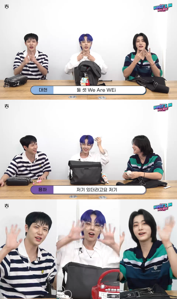 ▲위아이(사진 = ‘인마이백’ 영상 캡처)