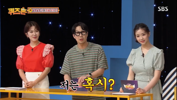 ▲'퀴즈몬' (사진제공=SBS)