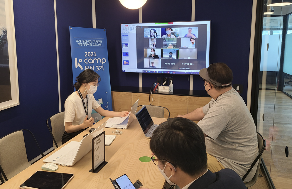 ▲ ’K-Camp’ 부산 3기 참가기업의 모습. (사진= 한국예탁결제원)