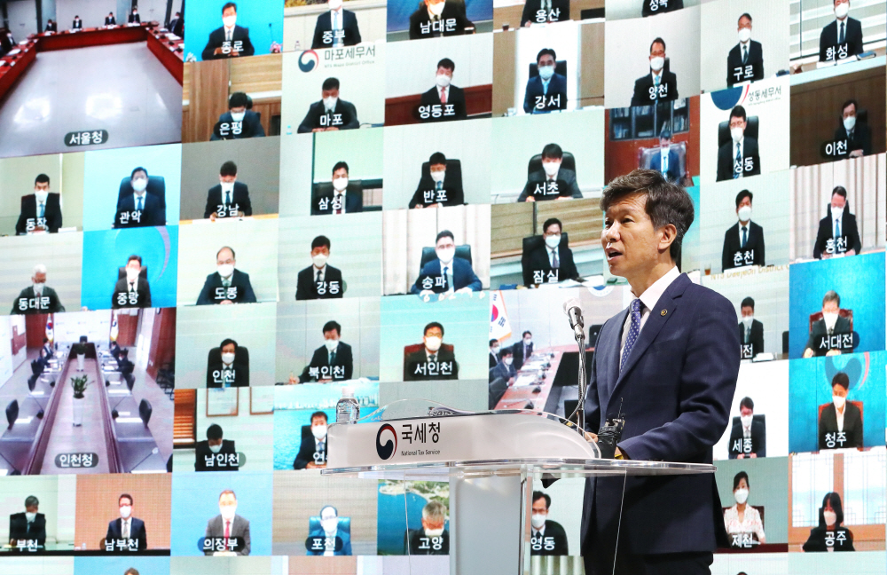 ▲김대지 국세청장이 13일 오전 세종시 정부세종2청사에서 영상으로 열린 전국 세무관서장 회의에서 당부의 말을 전하고 있다. (연합뉴스)