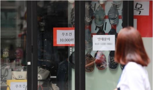 ▲서울 중구 명동 거리의 한 매장에 부착돼 있는 균일가 판매와 임대 안내문. (연합뉴스)