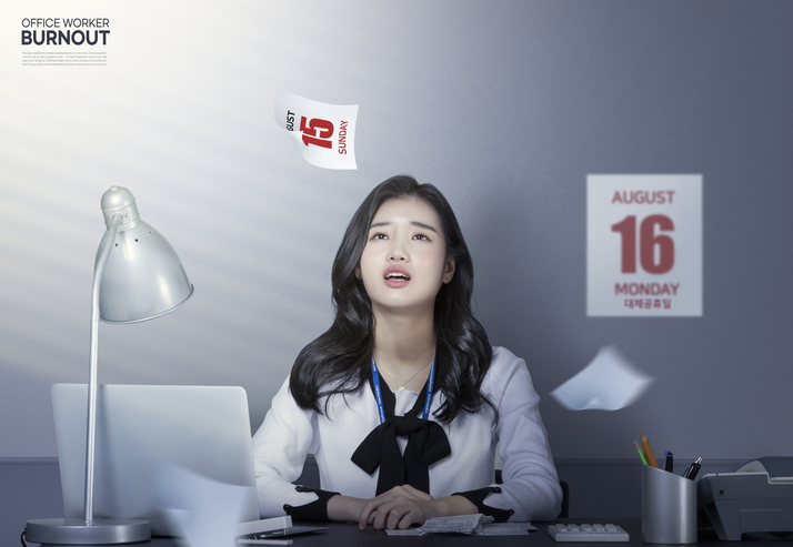 (게티이미지뱅크)