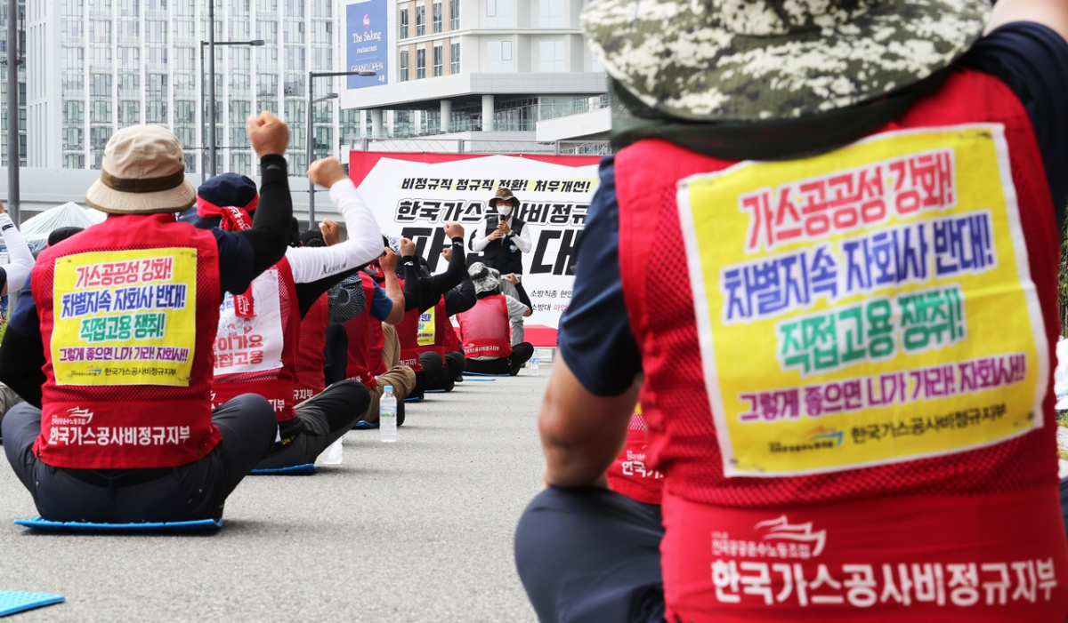 ▲한국가스공사비정규지부 관계자들이 세종시 정부세종청사 산업통상자원부 앞에서 비정규직 정규직 전환과 처우 개선 등을 촉구하는 집회를 열고 있다. (연합뉴스)