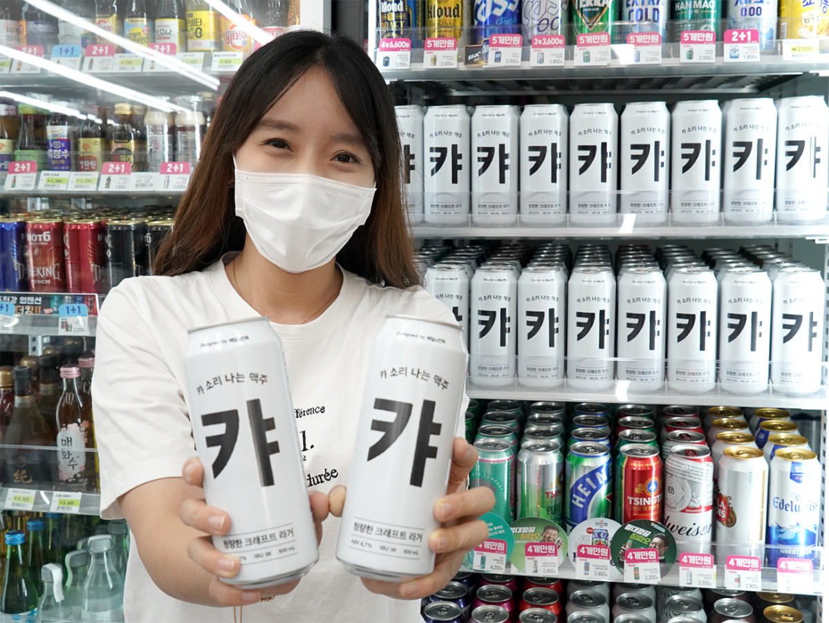 (사진제공=세븐일레븐)