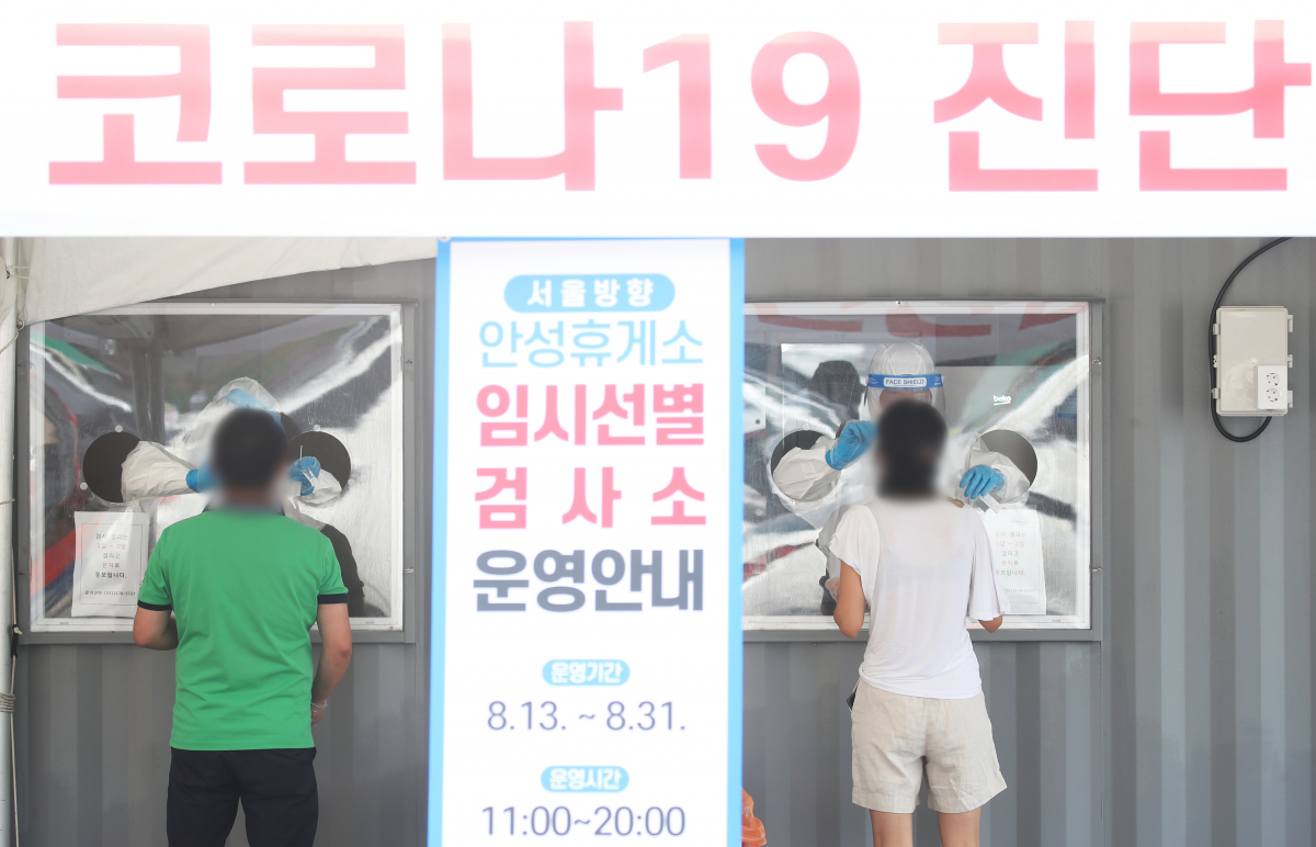 ▲16일 오후 경기도 안성시 경부고속도로 안성휴게소 서울방향에 설치된 임시선별검사소에서 시민들이 신종 코로나바이러스 감염증(코로나19) 검사를 받고 있다. (연합뉴스)