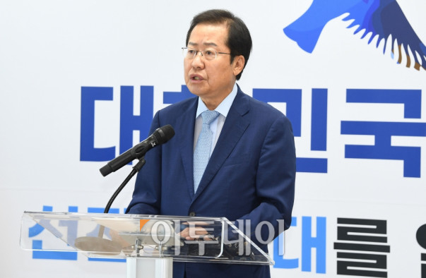 ▲국민의힘 홍준표 의원이 17일 서울 여의도 한 빌딩에서 비대면 방식으로 대권출마 선언을 하고 있다. 신태현 기자 holjjak@ (이투데이DB)