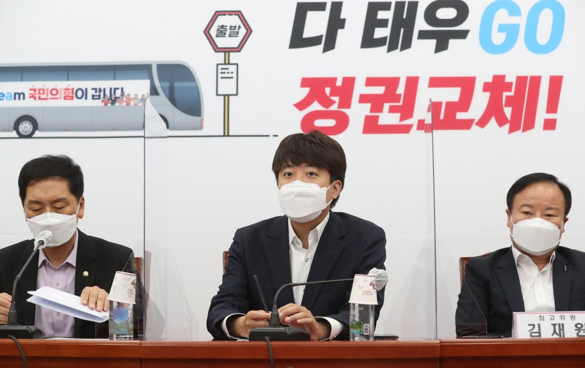 ▲이준석 국민의힘 대표(가운데)가 17일 서울 여의도 국회에서 열린 최고위원회의에서 회의 비공개 전환을 알리고 있다. (연합뉴스)