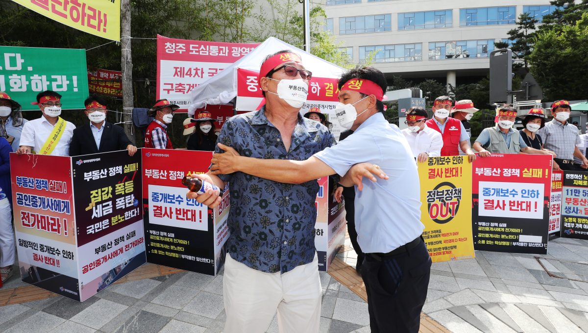 ▲17일 세종시 정부세종청사 국토교통부 앞에서 열린 한국공인중개사협회 중개보수 인하 반대 기자회견 모습. (연합뉴스)