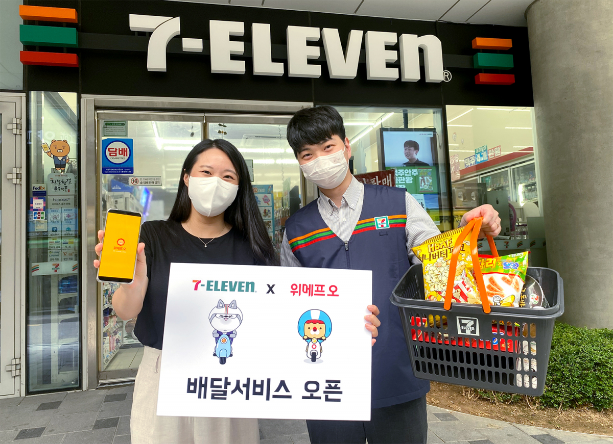 (사진제공=세븐일레븐)
