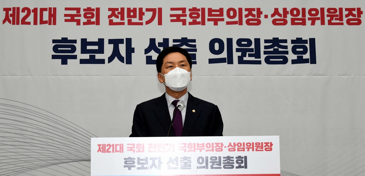 ▲김기현 국민의힘 원내대표가 18일 서울 여의도 국회에서 열린 의원총회에서 발언하고 있다. (연합뉴스)