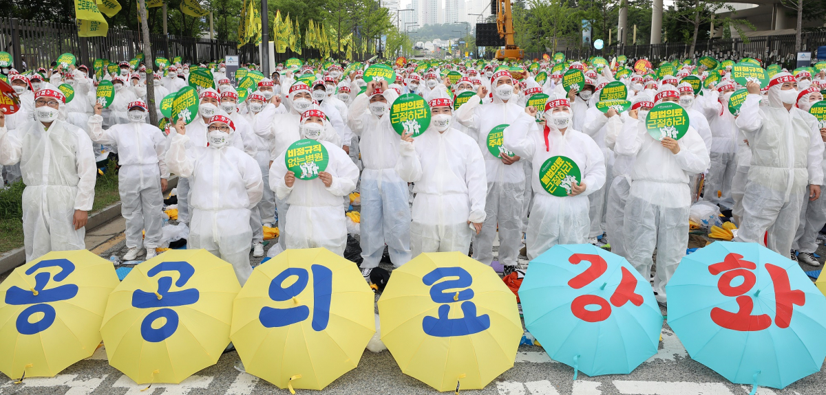 ▲전국보건의료산업노조가 6월 23일 오후 세종시 어진동 정부세종청사 보건복지부 앞에서 2021 보건의료노조 총파업투쟁 선포 결의대회를 열고 '공공의료 확충', '보건의료인력 확충' 등을 촉구하고 있다. (뉴시스)