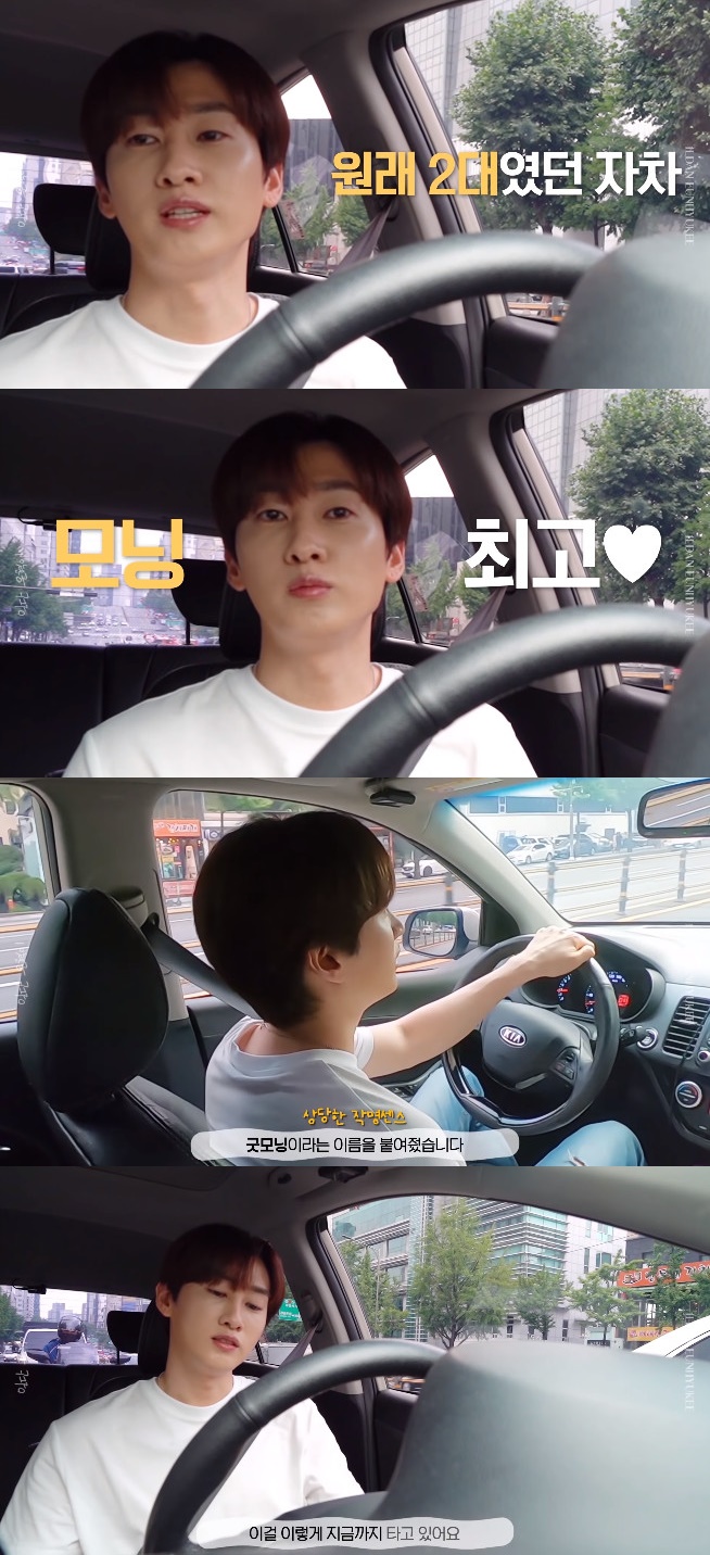 ▲슈퍼주니어 은혁 (출처=유튜브 채널 '일단은혁이' 캡처)