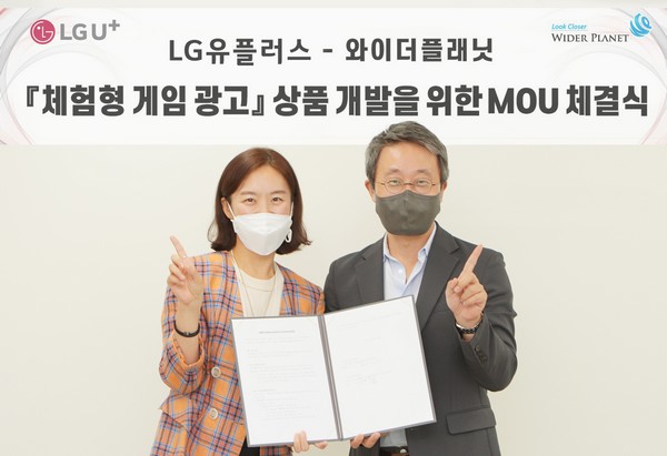 ▲LG유플러스는 와이더플래닛과 함께 ‘체험형 게임광고’ 서비스 활성화를 위한 업무협약(MOU)을 맺었다고 19일 밝혔다. 협약식에서 손민선 LG유플러스 XaaS사업담당 상무(왼쪽)와 구교식 와이더플래닛 대표이사가 기념촬영하고 있다. (사진제공=LG유플러스)