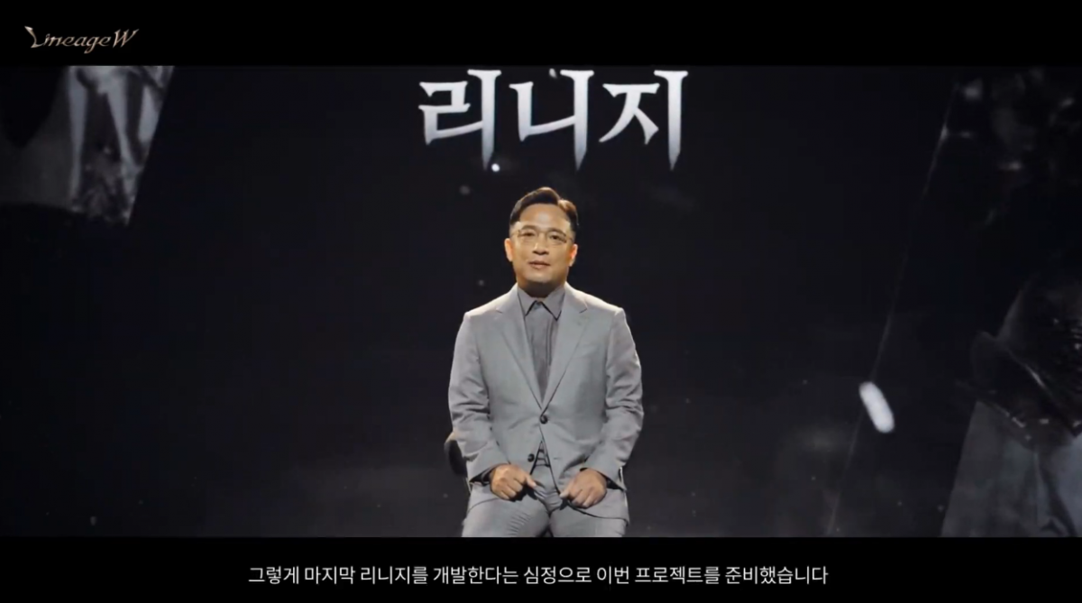 ▲김택진 엔씨소프트 최고창의력책임자(COO). (사진=온라인 쇼케이스 캡쳐)