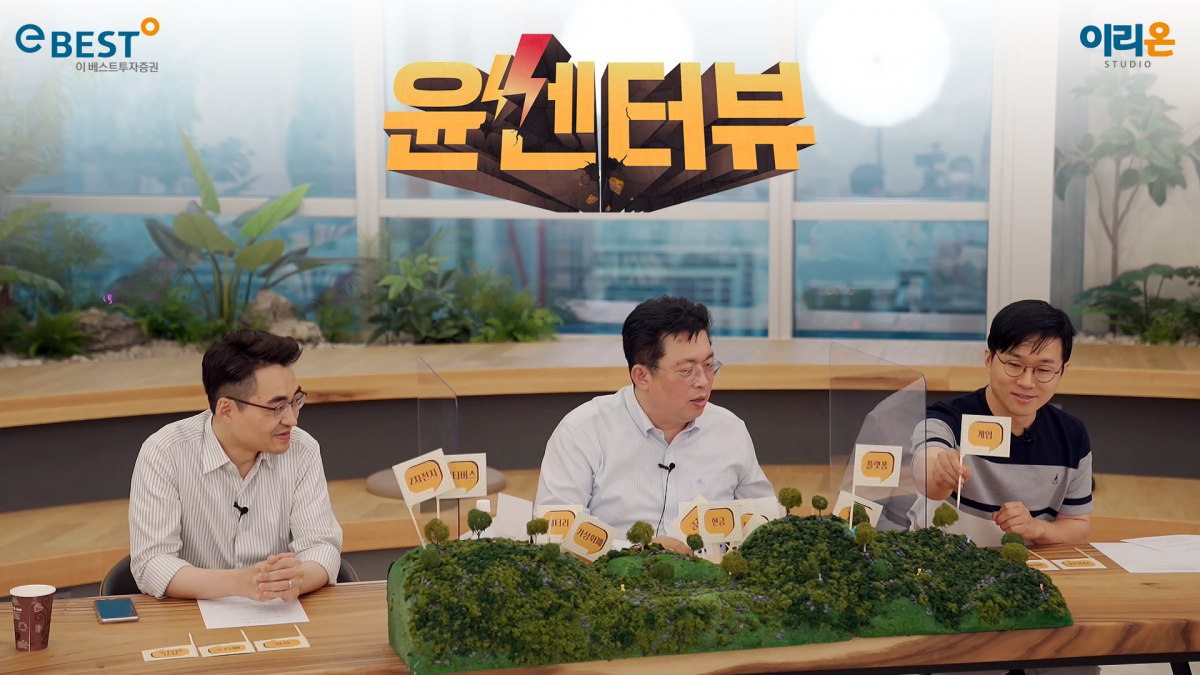 ▲(왼쪽부터) 염승환 이사,윤지호 센터장, 슈카가 이리온 채널의 윤쎈터뷰 방송에 출연했다.