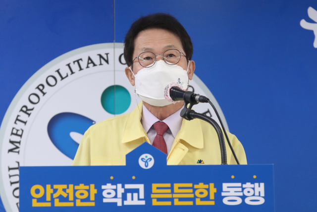 ▲조희연 서울시교육감이 19일 오전 서울 종로구 서울시교육청에서 ‘2학기 교육회복 집중 지원 방안’을 발표하고 있다. (연합뉴스)