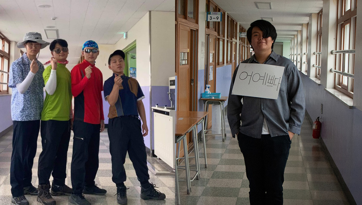 ▲유튜브 '피식대학'의 한사랑산악회와 최준 랜선 소개팅을 패러디한 의정부고등학교 학생들. (출처=의정부고등학교 학생자치회)