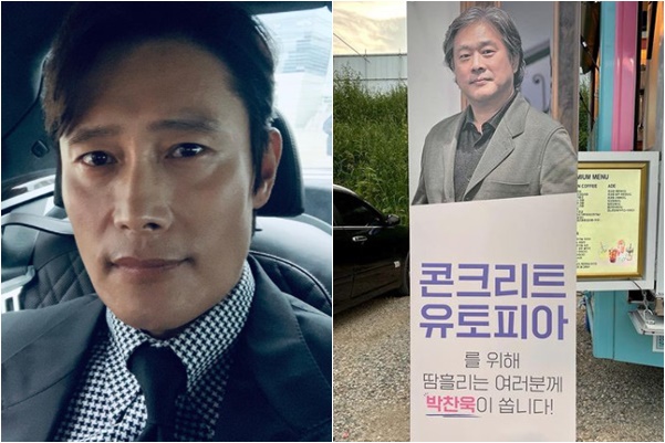 ▲이병헌(왼), 박찬욱. (출처=이병헌SNS)