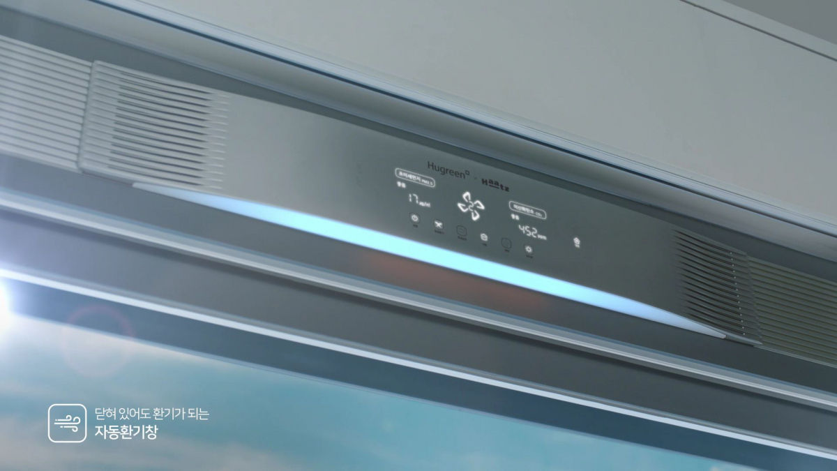 ▲휴그린 자동환기창 Pro 제품 (사진제공=금호석유화학)
