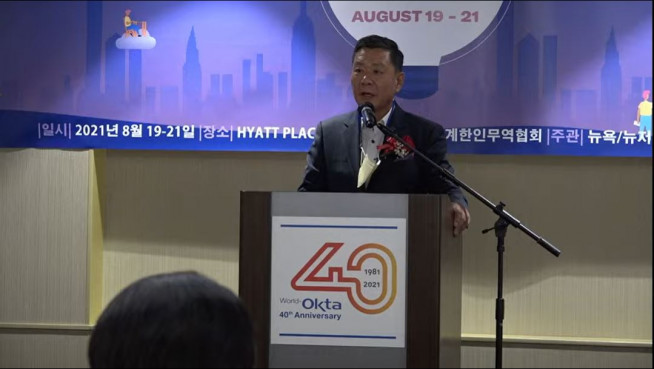 ▲하용화 월드옥타 회장