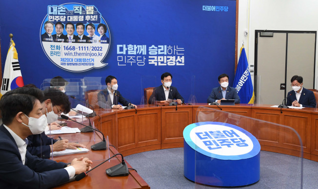 ▲더불어민주당 송영길 대표가 20일 국회에서 열린 최고위원회의에서 발언하고 있다.  (연합뉴스)