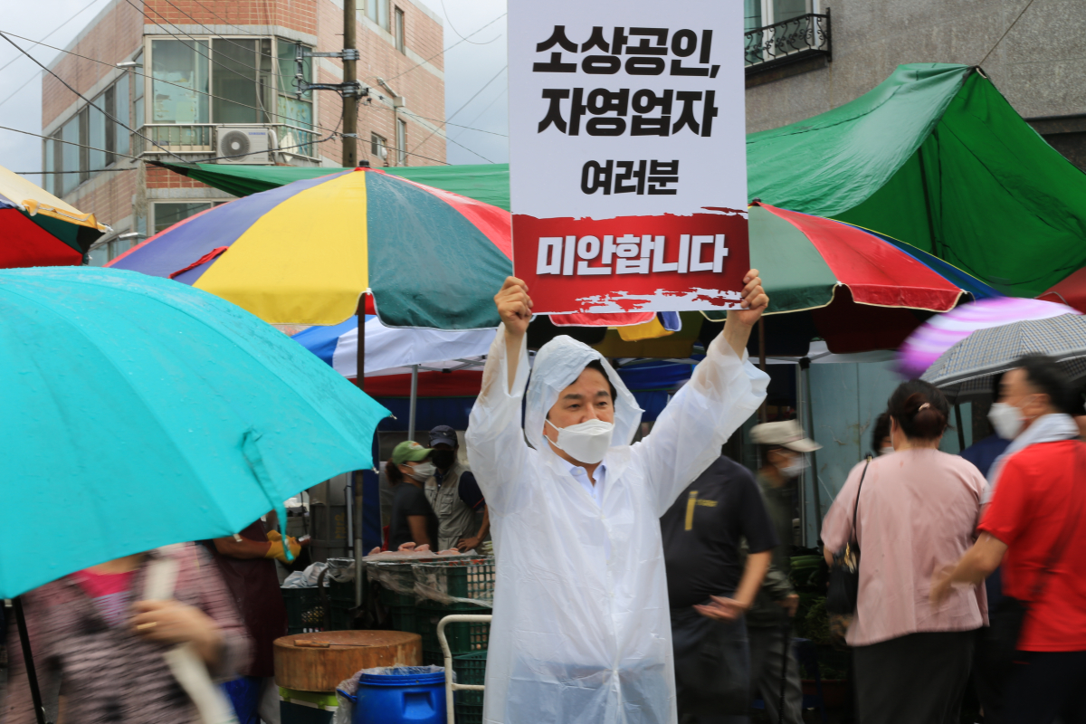 ▲원희룡 국민의힘 대통령 선거 예비후보가 21일 대구 반야월시장을 찾아 소상공인을 위한 1인 시위를 진행하고 있다. (제공=원희룡 캠프)