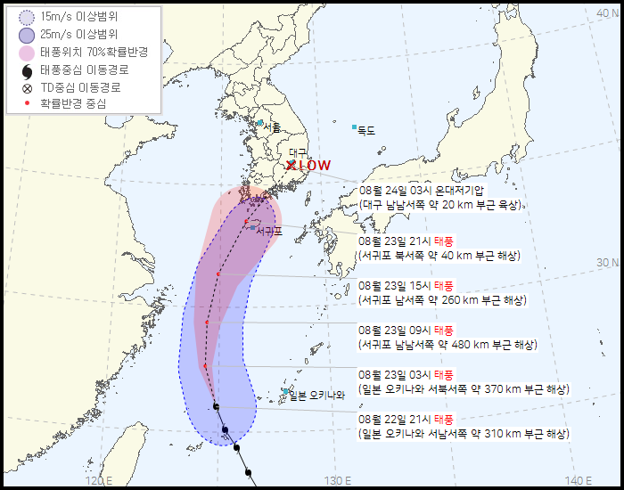 ▲오마이스 이동 예상 경로 (사진제공=기상청)