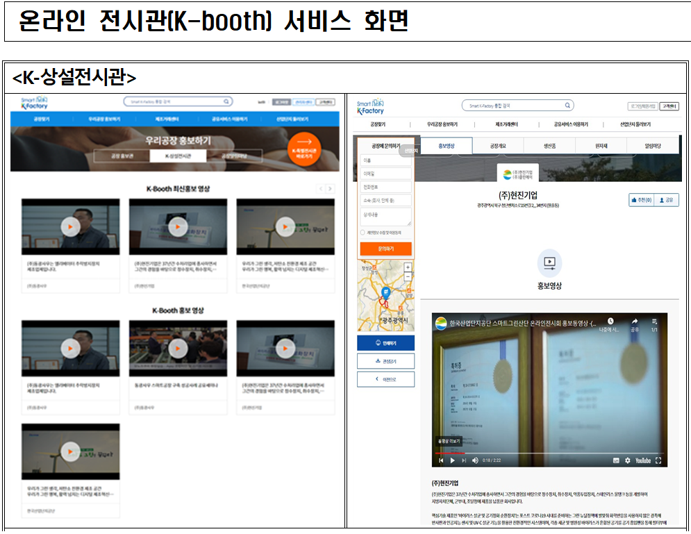 (자료=한국산업단지공단)