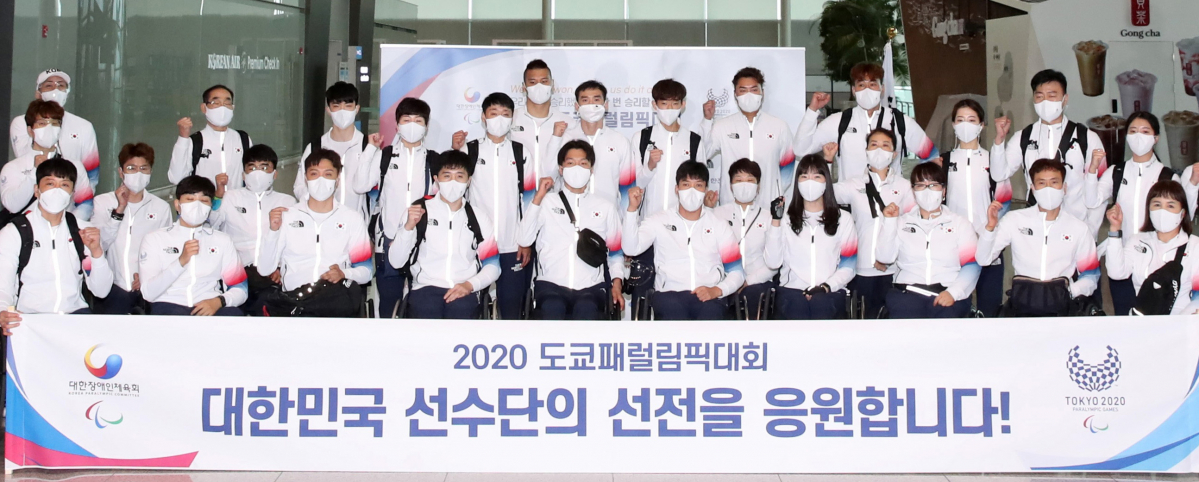 ▲18일 인천국제공항 제2터미널에서 ‘2020 도쿄 패럴림픽대회’에 출전하는 대한민국 선수단 본진이 출국에 앞서 파이팅을 외치고 있다. (대한장애인체육회)