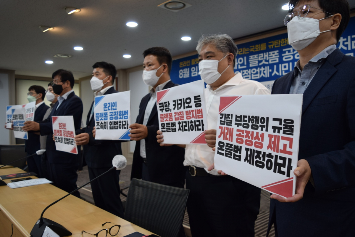 (사진제공=중소기업중앙회)