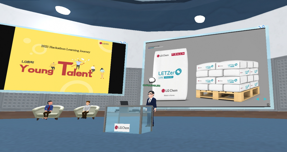 ▲LG화학이 메타버스 플랫폼 '버벨라'를 통해 성과 공유회를 진행하고 있다. (사진제공=LG화학)