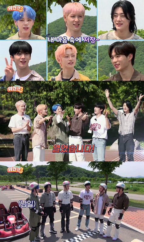 ▲위아이(사진 = ‘위인전 3’ 영상 캡처)