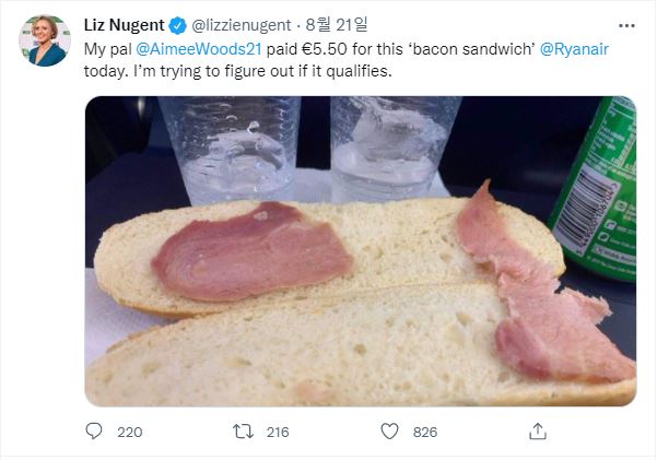 ▲에이미 우즈의 친구는 에이미가 보낸 사진을 자신의 SNS에 공개했다. (트위터(@lizzienugent) 캡처)