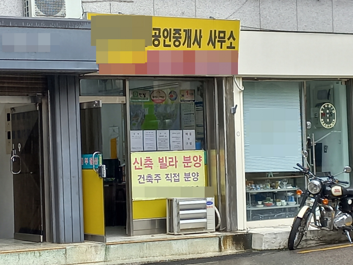 ▲서울의 한 공인중개사사무소 앞에 신축빌라 분양 광고가 붙어 있다. (박종화 기자 pbell@)