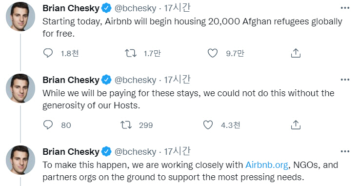 ▲브라이언 체스키 에어비앤비 최고경영자(CEO)가 24일(현지시간) 트위터를 통해 아프가니스탄 난민에게 무료로 숙소를 제공한다고 밝혔다. 출처 체스키 트위터