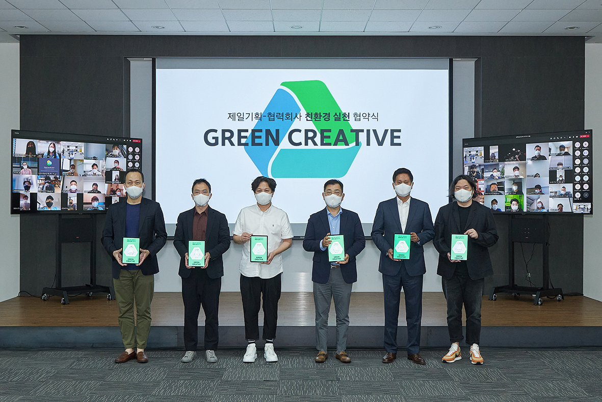 ▲제일기획 유정근 사장(왼쪽 네번째)과 96개 협력회사 대표들이 친환경 실천 협약식에서 기념 촬영을 하고 있다. (사진제공=제일기획)