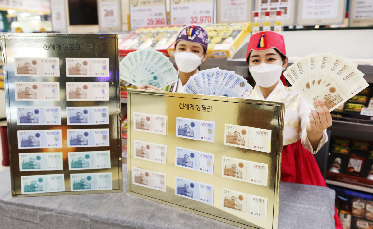 (사진제공=이마트)