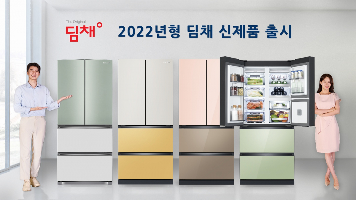 ▲2022년형 딤채 신제품 (사진제공=위니아딤채)