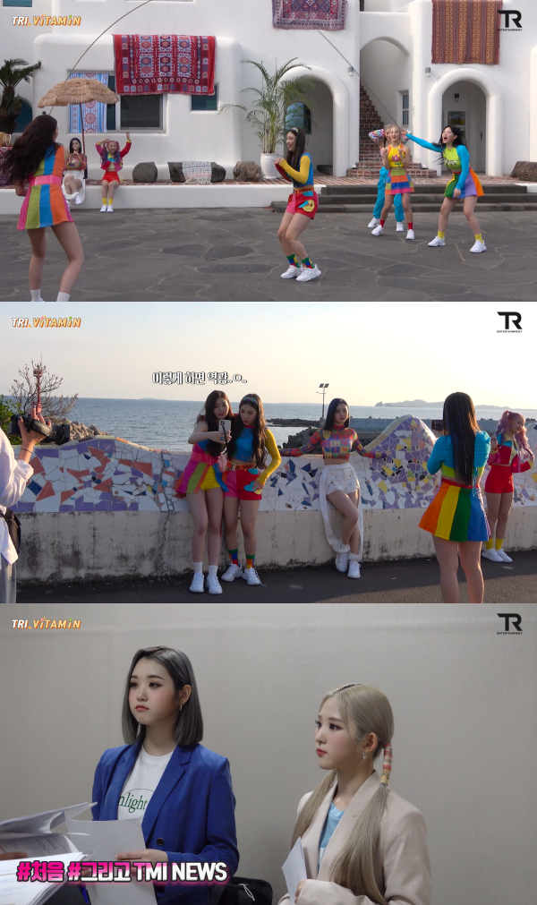 ▲트라이비(사진 = 티알엔터테인먼트, 멜로우엔터테인먼트 제공)