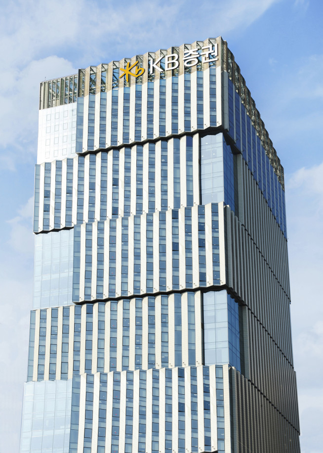 ▲KB증권 사옥 (자료 = KB증권)