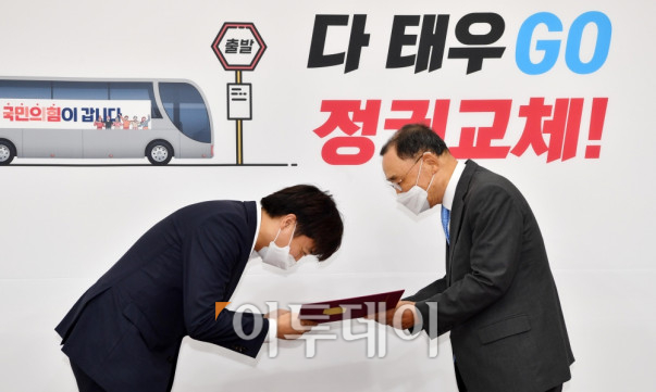 ▲이준석 국민의힘 대표가 26일 서울 여의도 국회에서 열린 대통령후보자 선거관리위원회 임명장 수여식 및 제1차회의에서 신임 선관위원장인 정홍원 전 국무총리에게 임명장을 수여하고 있다. 신태현 기자 holjjak@ (이투데이DB)