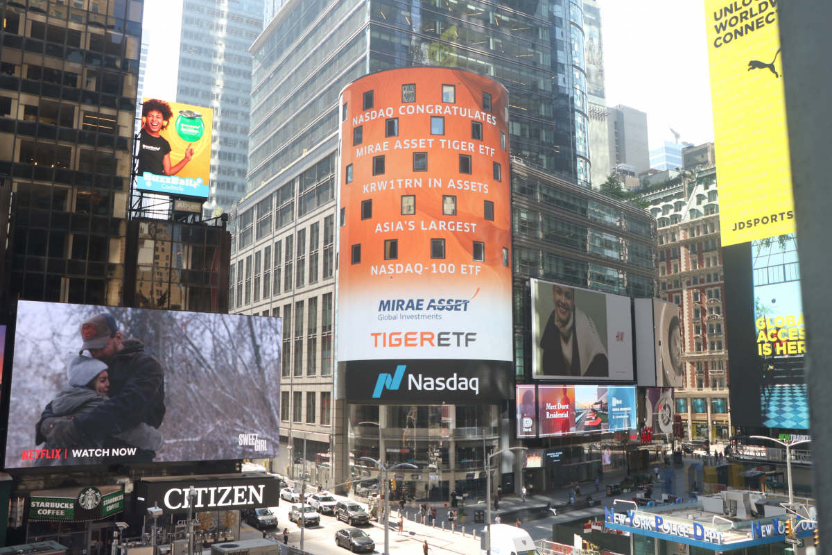 ▲미국 뉴욕 타임스퀘어 나스닥 마켓사이트에 표시된 TIGER 미국나스닥100 ETF 순자산 1조원 돌파 축하 메시지(제공=미래에셋자산운용)